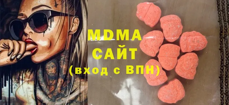 MDMA молли  Корсаков 