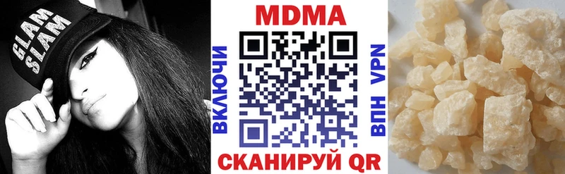 наркотики  дарк нет состав  МДМА crystal  Корсаков 