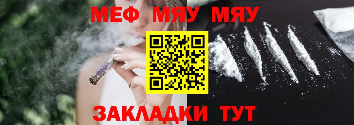 МЕФ Корсаков