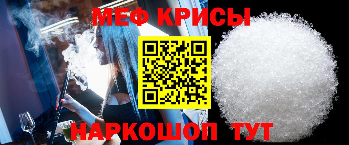 Корсаков  Марихуана  ЭКСТАЗИ  A-PVP СК   Меф МЯУ МЯУ   Амфетамин   ГАШИШ  КОКАИН  ГАШИШ 