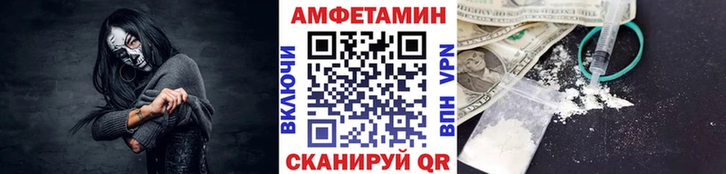Метамфетамин мет  Корсаков 