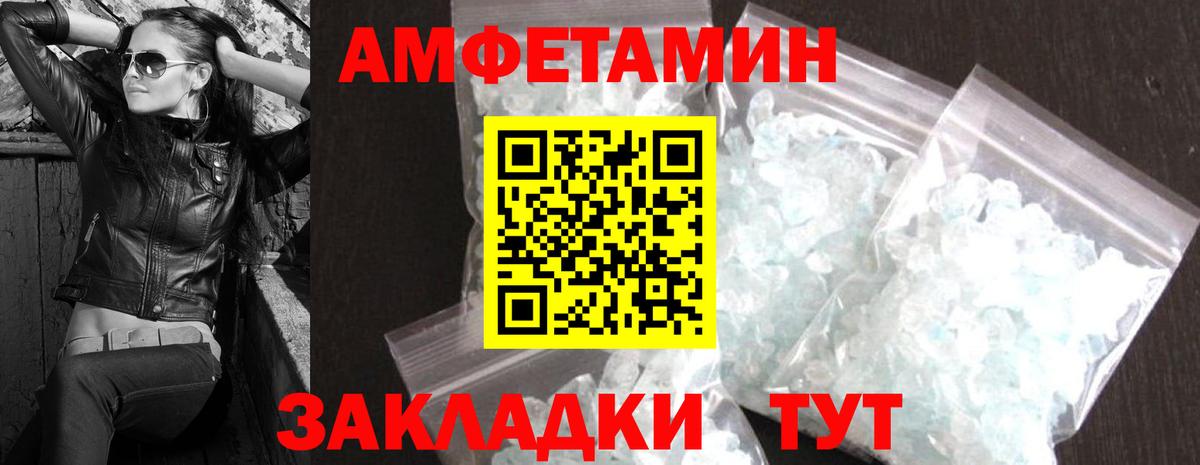 Метамфетамин винт  Метамфетамин винт  Вход с VPN  Корсаков 