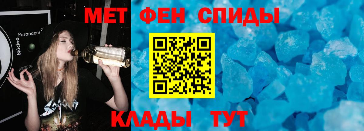 Метамфетамин мет Корсаков