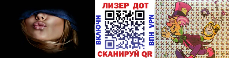 Наркотические марки 1,8мг  цены наркотик  blacksprut tor  Корсаков 
