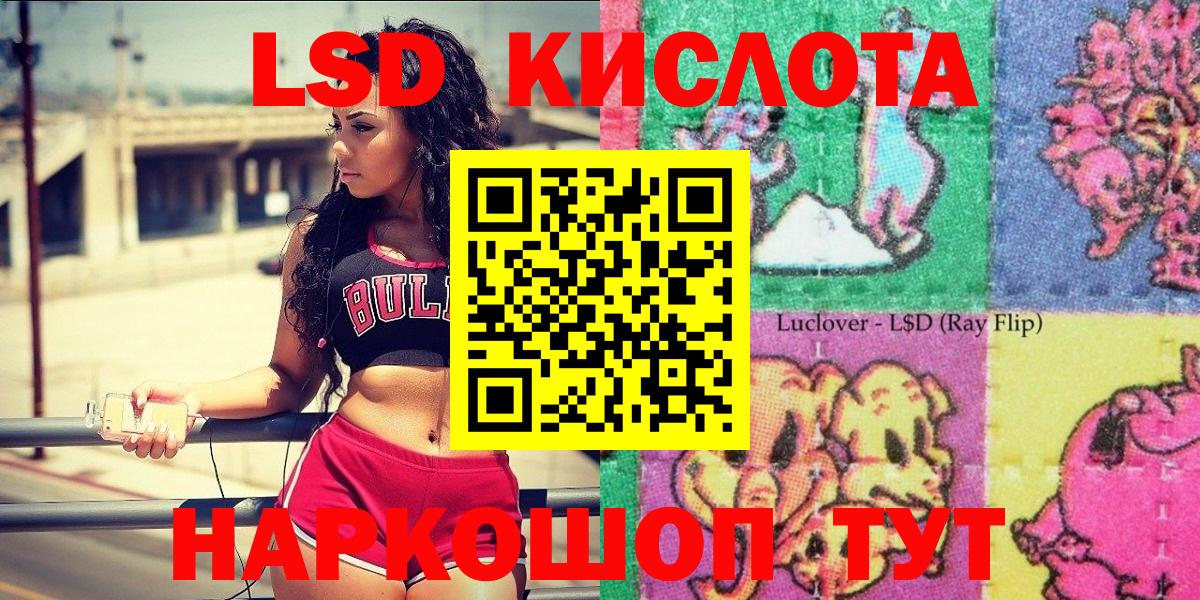 Наркотические марки 1500мкг  наркотики  Корсаков  Марки N-bome 