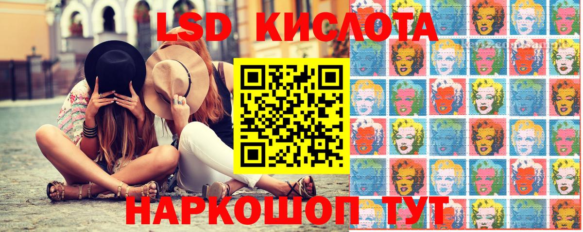 Марки 25I-NBOMe 1500мкг  Вход с VPN  Корсаков  Марки 25I-NBOMe 1500мкг 