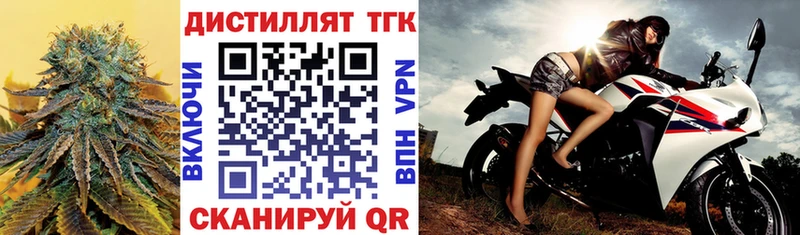 ОМГ ОМГ ссылки  Корсаков  ТГК THC oil  купить наркотик 