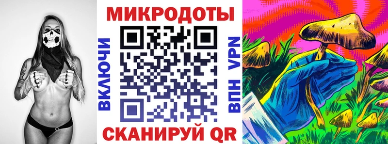 Галлюциногенные грибы MAGIC MUSHROOMS  где купить наркоту  Корсаков 