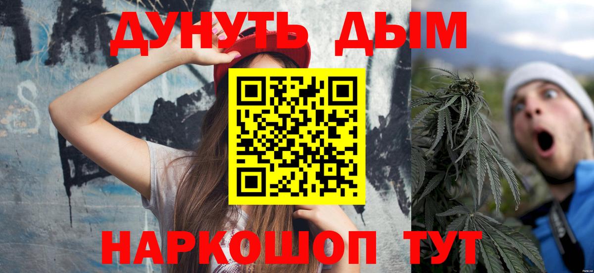 Каннабис MAZAR  Вход с VPN  Корсаков  Каннабис OG Kush  Бошки Шишки тримм 