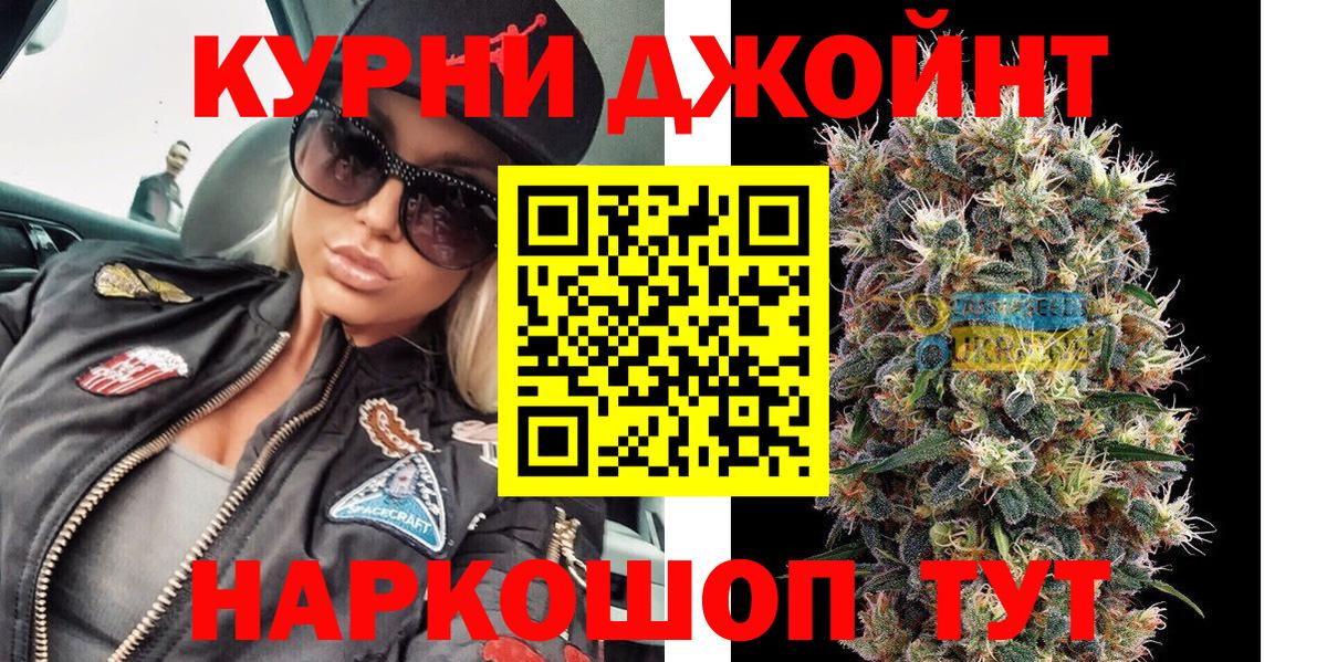 Канабис OG Kush Корсаков