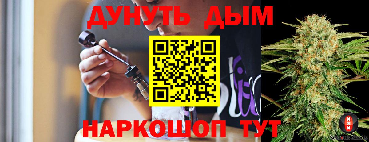 Канабис SATIVA & INDICA  Каннабис гибрид  Корсаков 