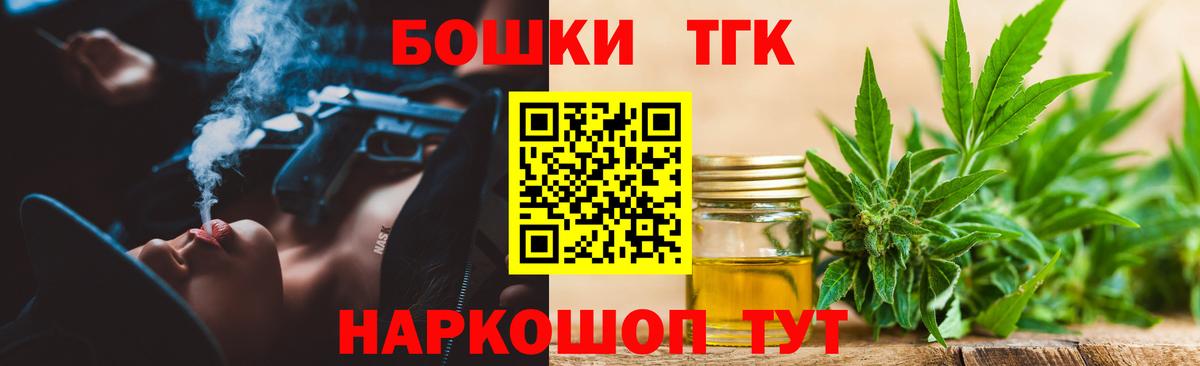 Канабис THC 21% Корсаков